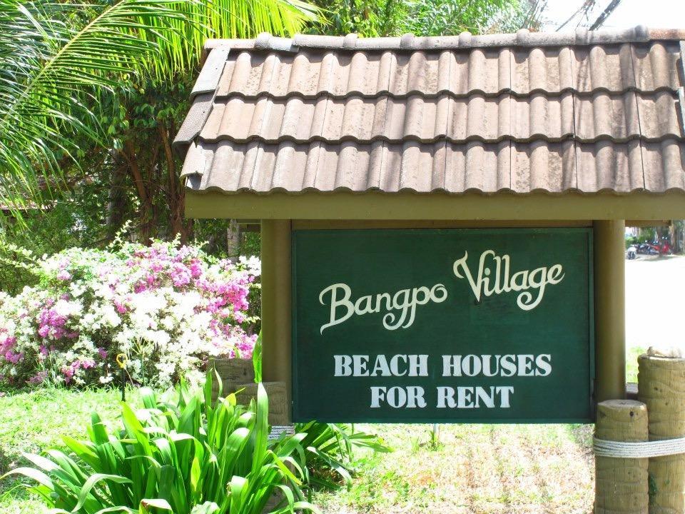 Ban Bang Po Bangpo Village מראה חיצוני תמונה